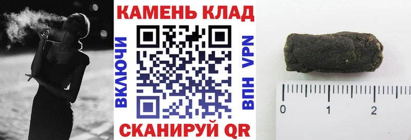 Купить наркотики цена Курган АМФ  Меф мяу мяу  ГАШИШ  Канабис  Кокаин 