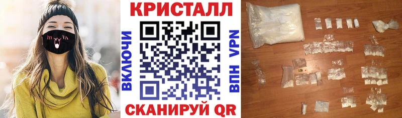 АМФЕТАМИН 97% где купить наркоту Курган