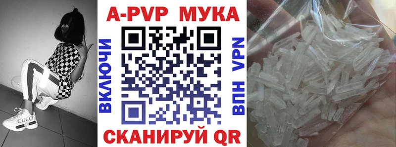 A-PVP СК  Курган 