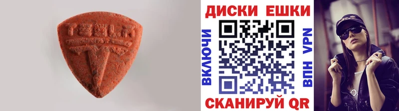 где найти   Курган  Экстази louis Vuitton 