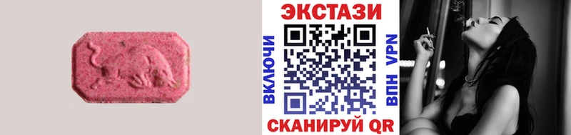 ЭКСТАЗИ Cube Курган