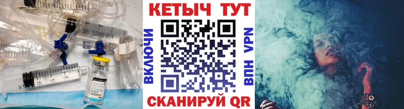 Кетамин ketamine  Курган 