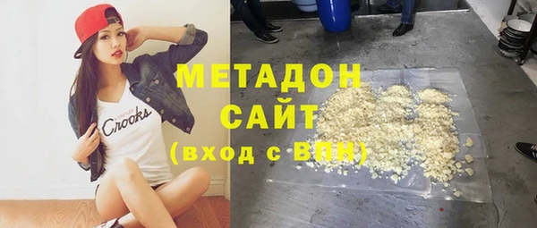 соль курить ск Арсеньев