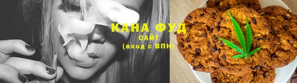 бошки Армянск