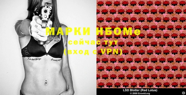 ECSTASY Аркадак