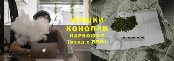 бошки Армянск