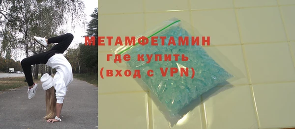 ECSTASY Аркадак