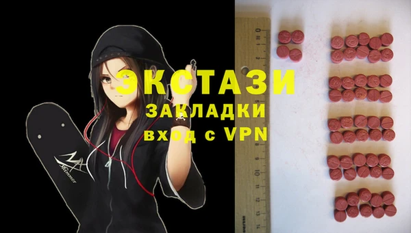 бошки Армянск