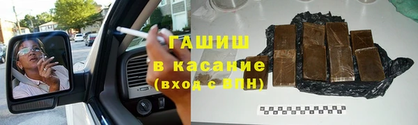 бошки Армянск