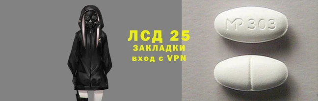 соль курить ск Арсеньев