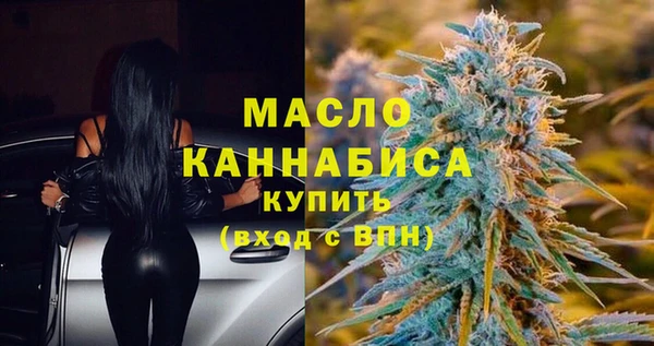 соль курить ск Арсеньев