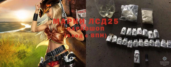 соль курить ск Арсеньев