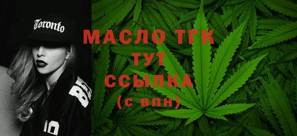 бошки Армянск