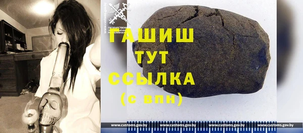 соль курить ск Арсеньев