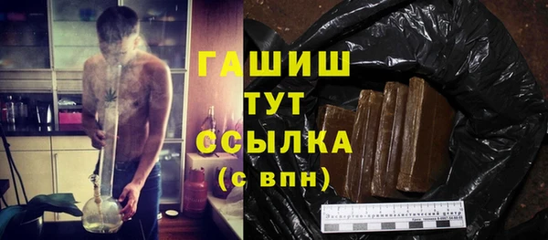 бошки Армянск