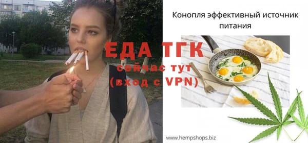 соль курить ск Арсеньев