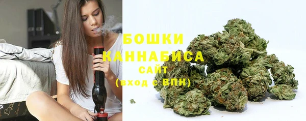 бошки Армянск