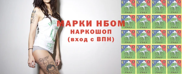 соль курить ск Арсеньев