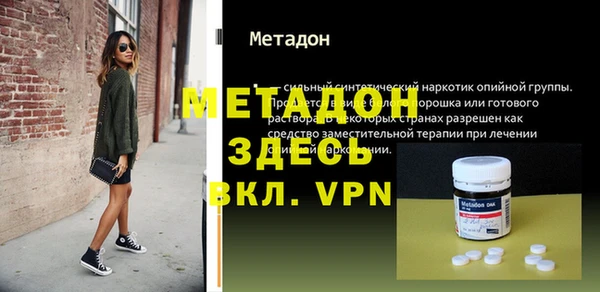 ECSTASY Аркадак