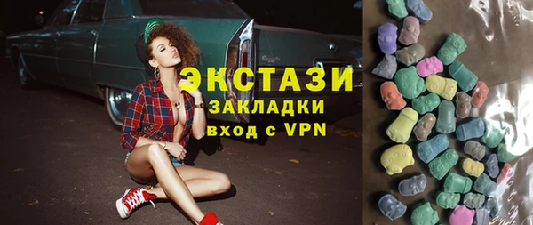ECSTASY Аркадак