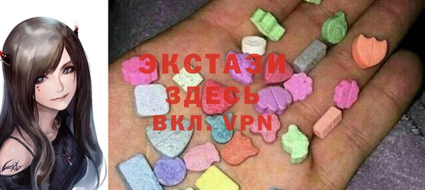 ECSTASY Аркадак