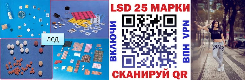 мега   Курган  LSD-25 экстази ecstasy 