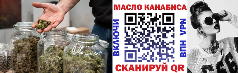 Дистиллят ТГК THC oil  Курган 
